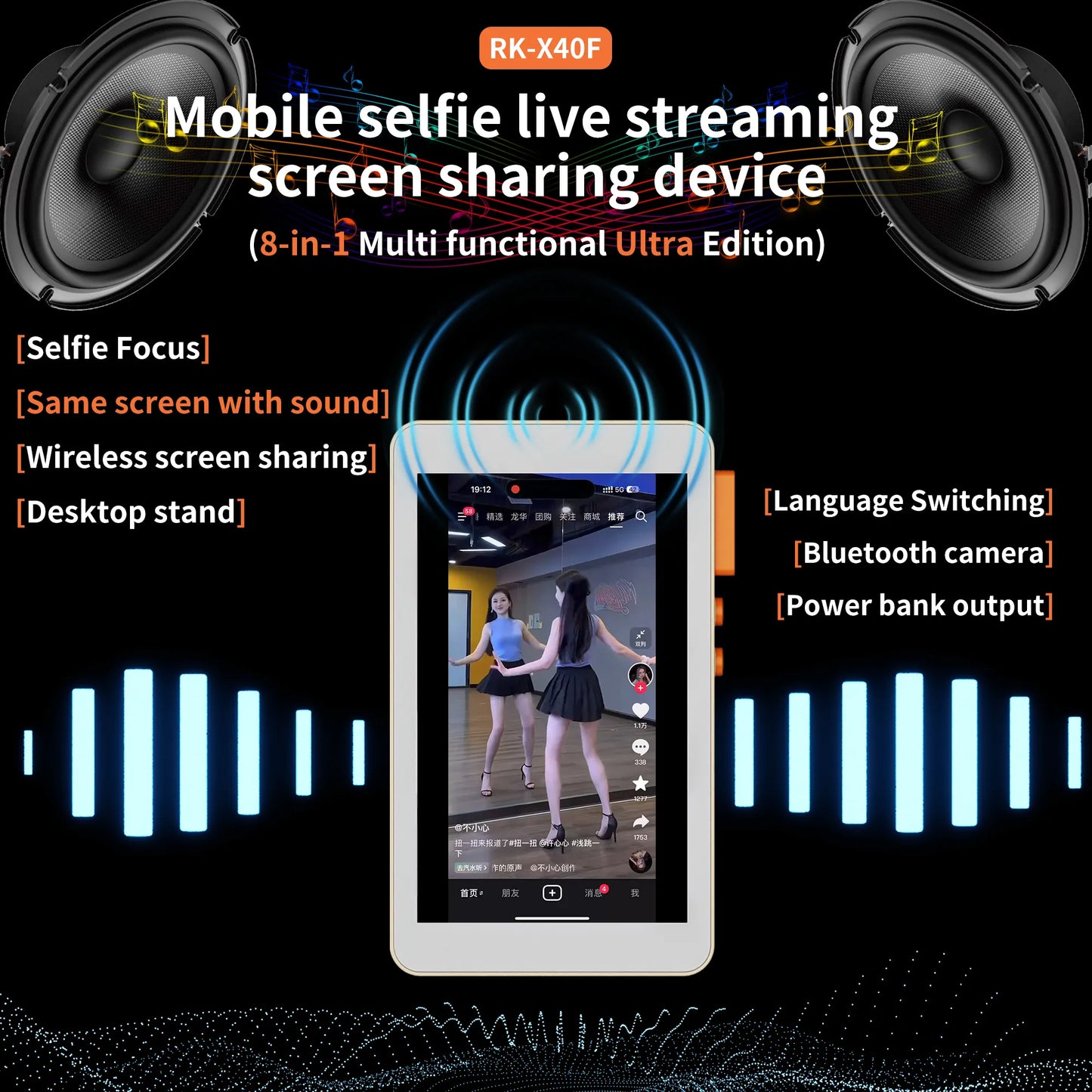 Mobile Selfie Monitor Screen